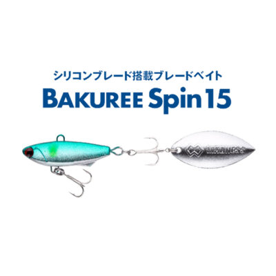 bakuree-spin-15-madness-lures