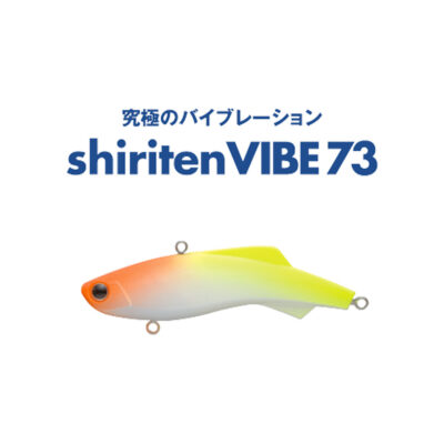 shiriten-vibe-73-madness-lures