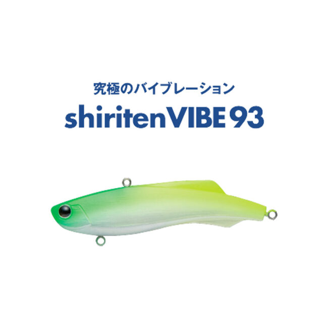 shiriten-vibe-93-madness-lures